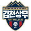 김천 